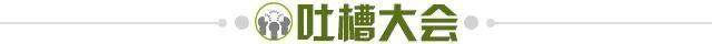 必赢-【夜读】我还和马云资产总共几百亿呢