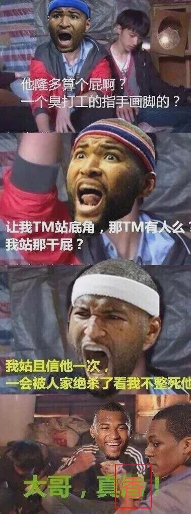 必赢官网下载-回来了!你好,隆多!已经面试NBA球队主帅